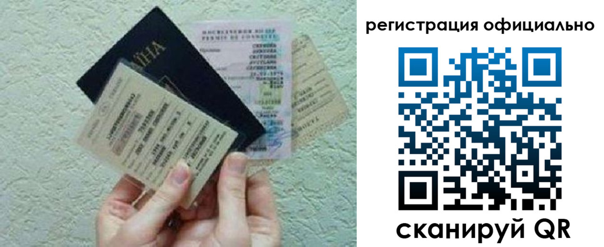 временная регистрация собственник в Дрезне
