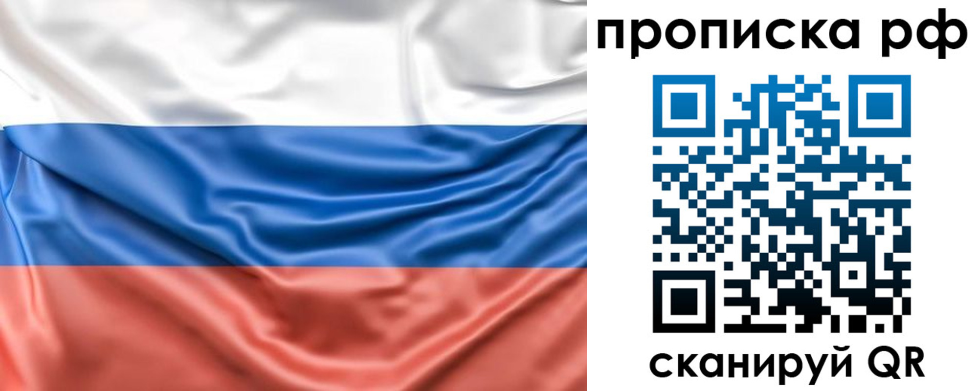временная регистрация собственник в Дрезне