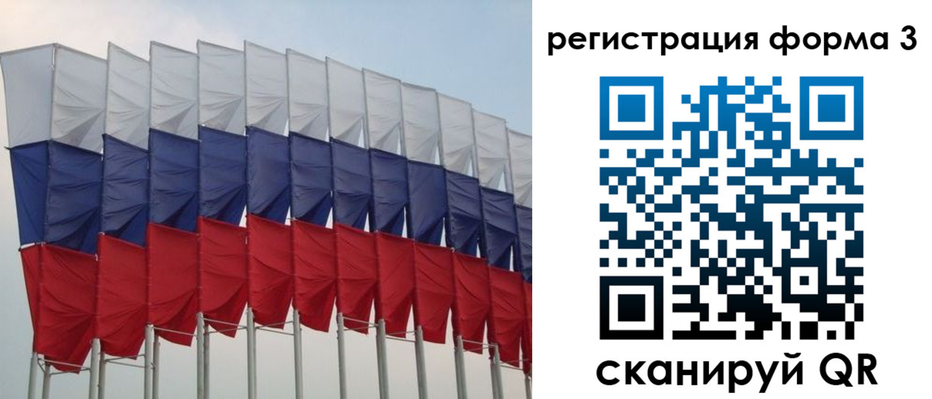 временная регистрация 2025 в Дрезне