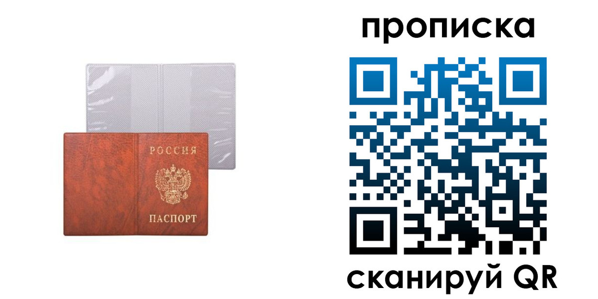 регистрация в Дрезне
