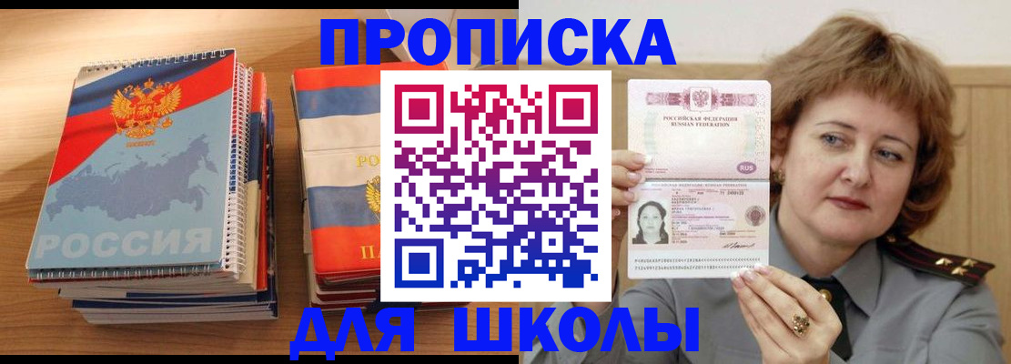 регистрация в Дрезне