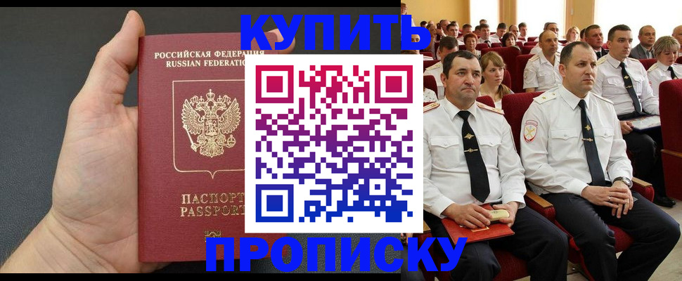 временная регистрация поиск в Дрезне